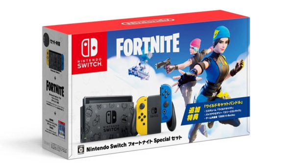 Switch《堡垒之夜》特别版主机套装10月30日上市