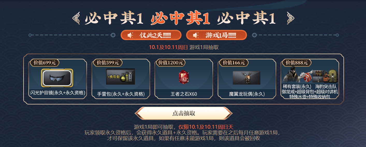 穿越火线端游免费永久源-毁灭