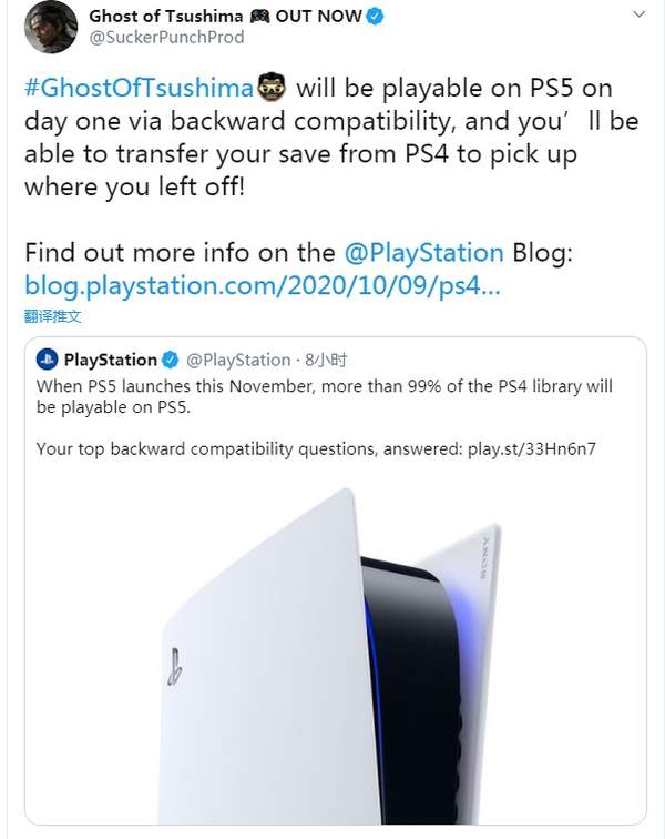 PS5向下兼容功能详细介绍支持多数游戏运行表现更好