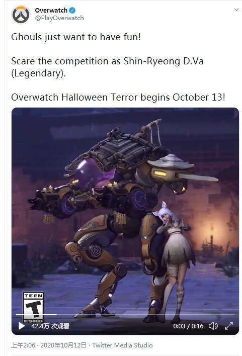 《守望先锋》D.Va万圣节活动皮肤白发九尾狐亮相