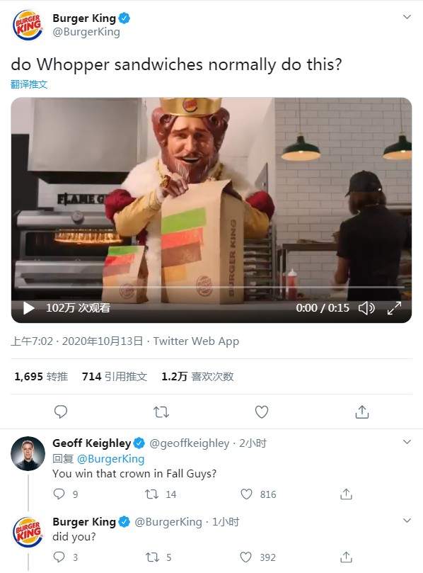 疑索尼将联动汉堡王宣传视频或泄露PS5主机开机音乐