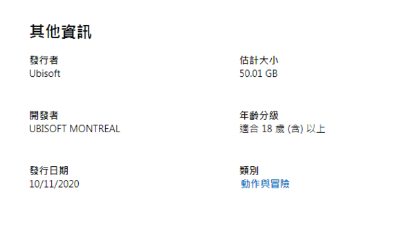 《刺客信条：英灵殿》Xbox版容量曝光预计大小为50GB