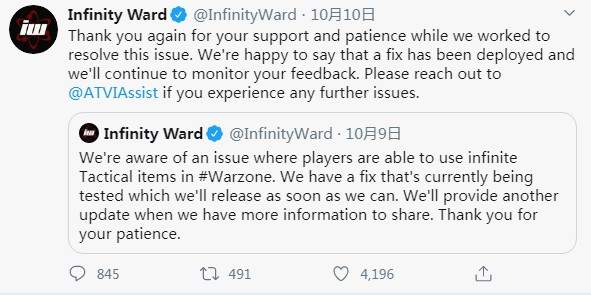 《COD：战区》无限治疗Bug可轻松吃鸡官方紧急修复