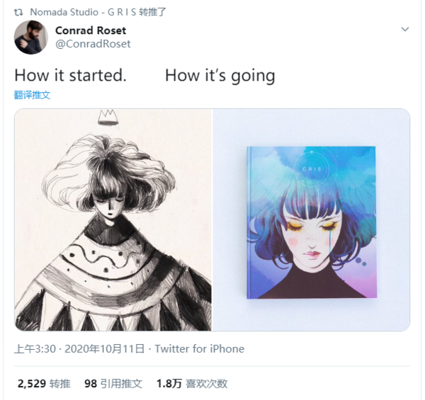 《GRIS》制作人展示原始概念图黑白色调尽显孤寂悲伤