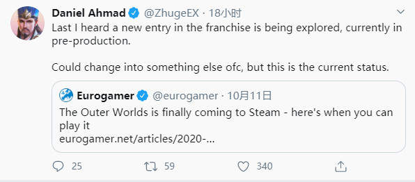 传黑曜石正计划《天外世界》续作目前处于预制作阶段
