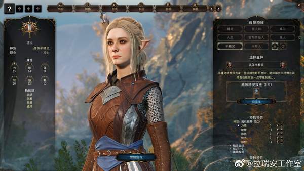 拉瑞安分享《博德3》网友称赞“很懂”