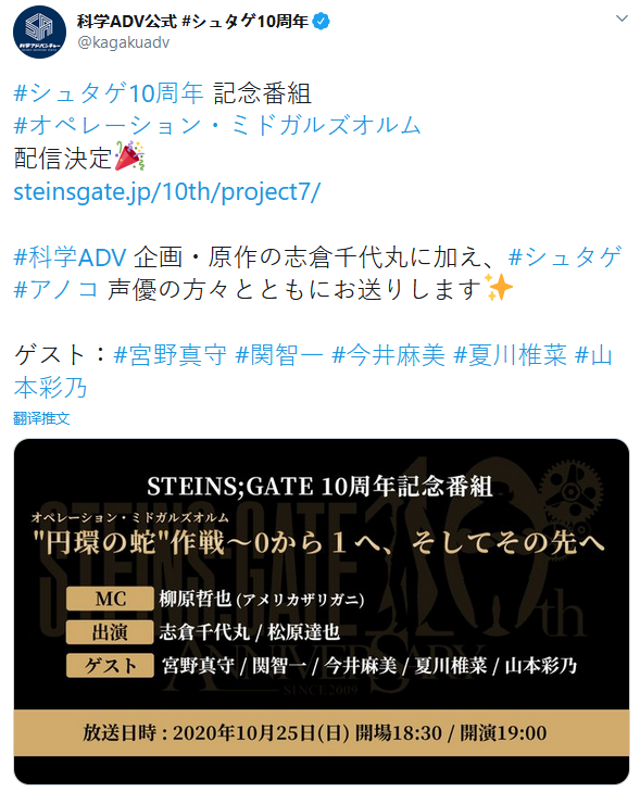 Mages10月25日举办两场直播公布《匿名代码》新情报