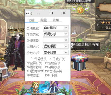 DNF伏羲v10.17全自动搬砖秒杀辅助破解版