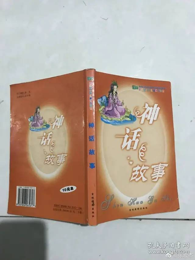 退休老师儿童网站发布“小黄文”被教育局约谈