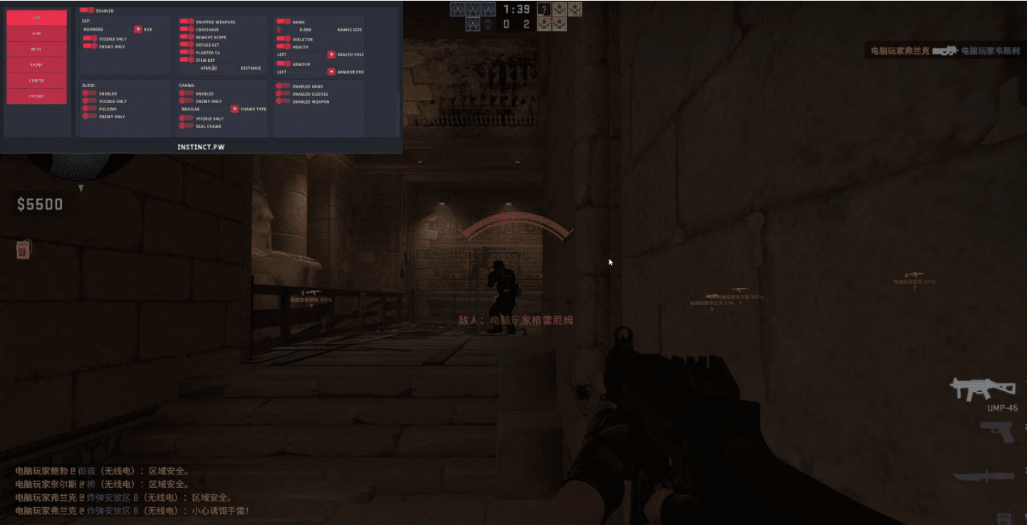CSGO紫儿方框自瞄多功能辅助
