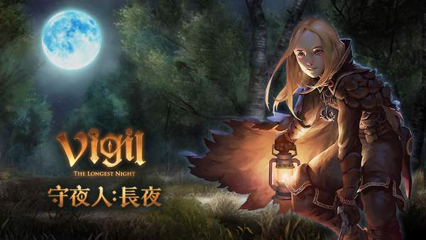 《守夜人：长夜》10月15日发售 有《盐与避难所》打9折