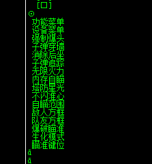 逆战魔帝V11.25方框自瞄变态dll辅助破解版