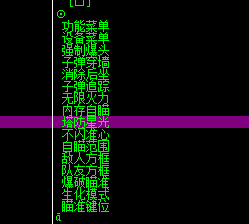 逆战魔帝V11.28方框自瞄变态dll辅助破解版