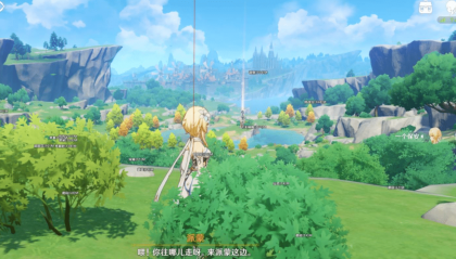 原神征服V11.11透视秒杀瞬移无限体力多功能辅助免费版