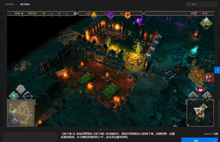 Epic本周限时免费领取《地下城3》游戏