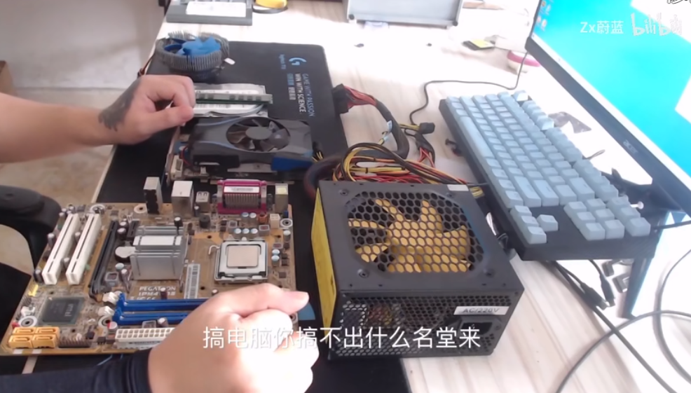 B站大牛一百块组装可玩LOL的电脑