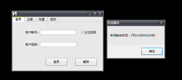 DNF红豆姐V11.30手动多功能辅助破解版