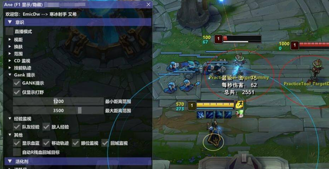 LOL祖安V11.11走砍显示CD多功能辅助免费版