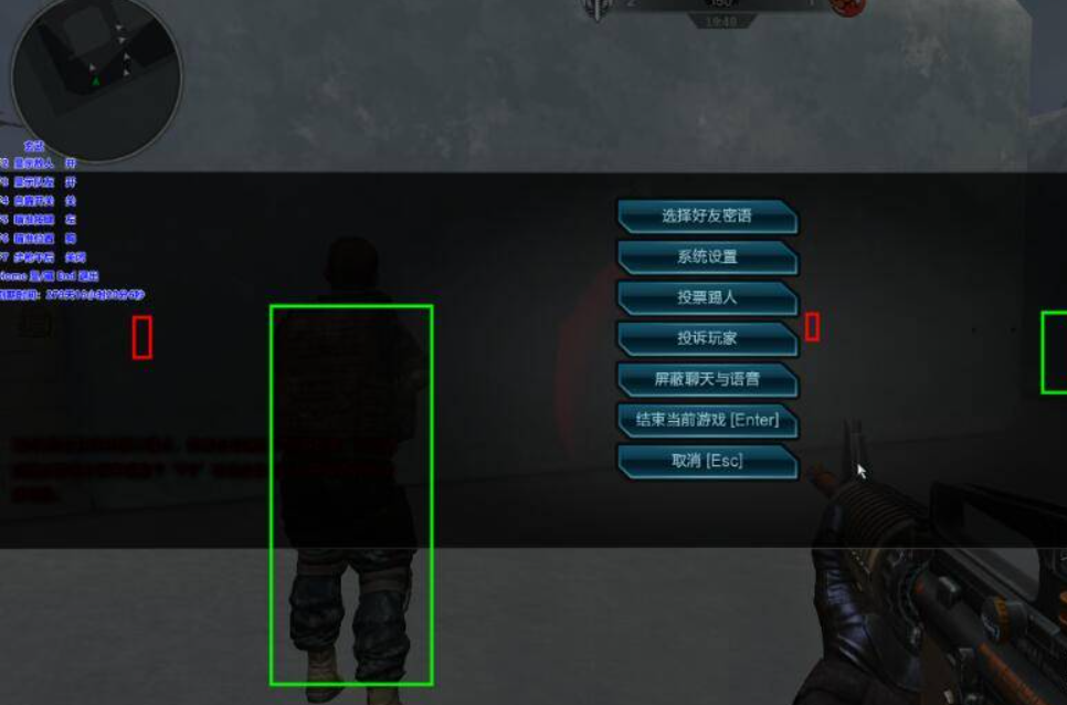 逆战玄武V11.10透视自瞄辅助破解版