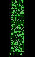 逆战魔神V11.13方框自瞄变态dll辅助破解版