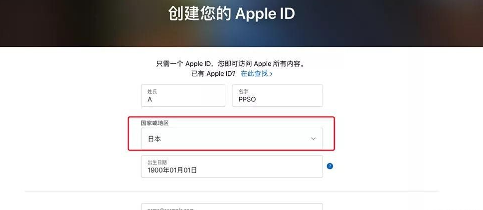 LOL手游IOS Android手游版英雄联盟注册解锁安装方法