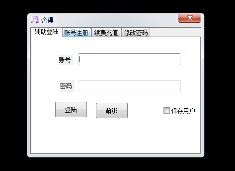 DNF时光V11.28全自动剧情搬砖辅助破解版