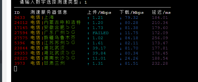 今天服务器波动 更新延迟通知