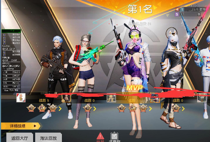 凉凉行动铁棒V11.26透视自瞄无后追踪辅助破解版