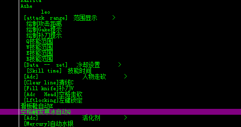 LOL老二V12.10支持10.25显CD走砍助手免费版