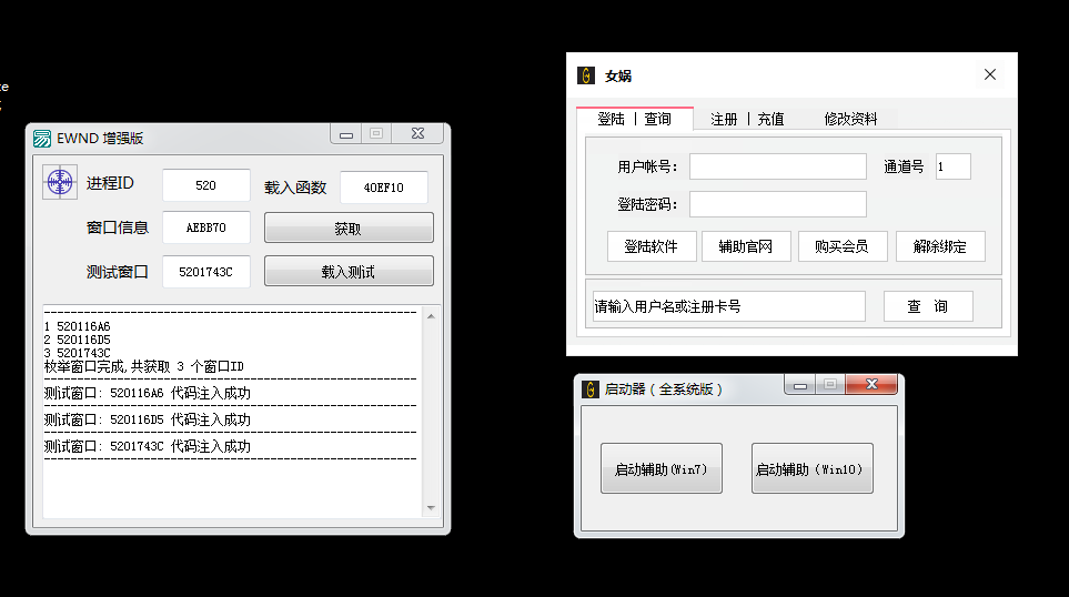 DNF女娃V12.6独家倍攻人物无敌超级三速辅助破解版