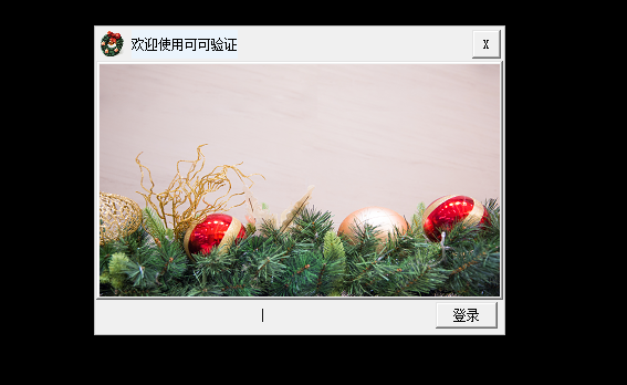 绝地求生王牌V12.6透视自瞄追踪穿墙辅助破解版