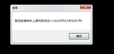 绝地求生丽莎v12.15透视自瞄追踪破解版