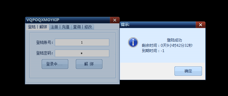DNF叮当猫V12.2独家内部剧情多功能辅助破解版