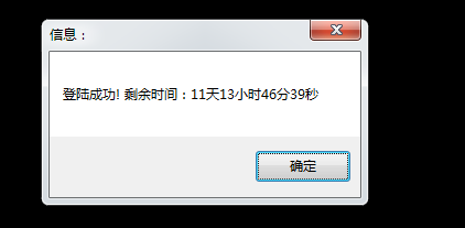 凉凉行动桃子V12.10透视自瞄显物射线多功能辅助破解版