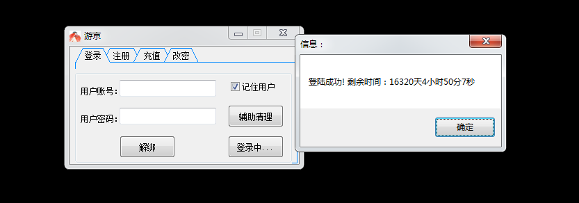 DNF京城V12.14半自动刷图剧情辅助破解版