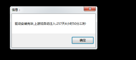 绝地求生龙少v12.17透视变态追踪辅助破解版