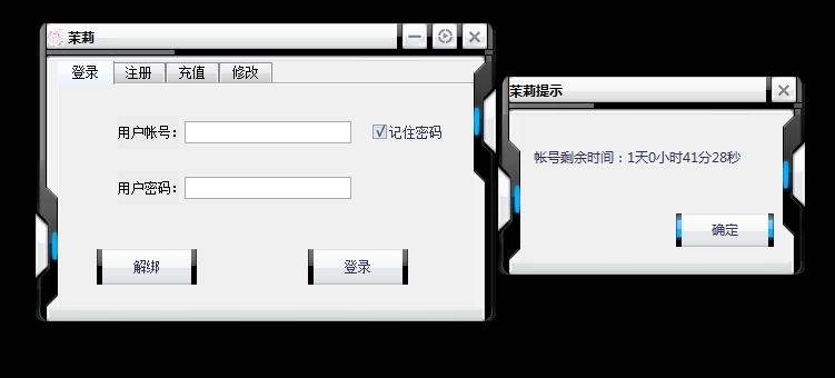 DNF青花V12.15多功能手动辅助破解版