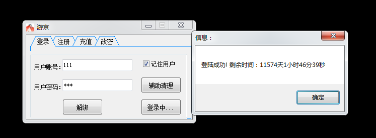 DNF京城V12.27半自动刷图剧情辅助破解版