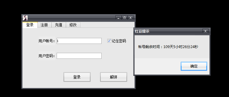 DNF红豆姐V12.11手动多功能辅助破解版