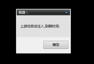 绝地求生绿灯V12.2自瞄追踪变态辅助破解版