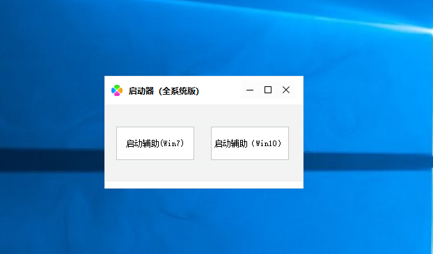 DNF六神V1.1倍功变态多功能辅助破解版