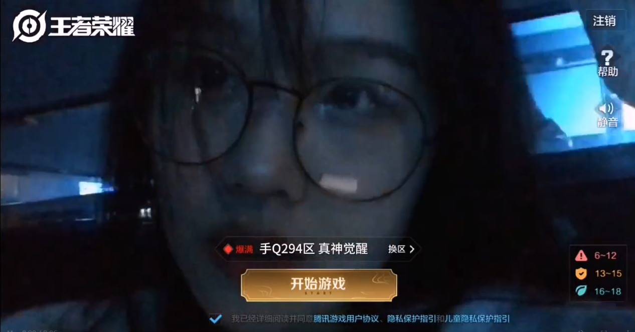 最近网上很火的王者荣耀登录界面视频制作方法