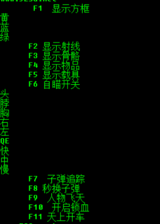 凉凉行动鳄鱼V12.19透视自瞄锁血飞天追踪辅助免费版