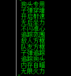 逆战弓箭V12.15方框自瞄追踪穿墙辅助破解版