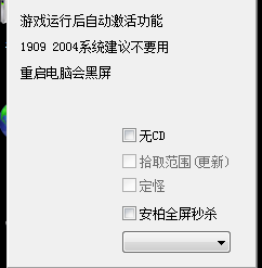 原神青龙V12.24助手秒杀无CD辅助增加范围拾取破解版