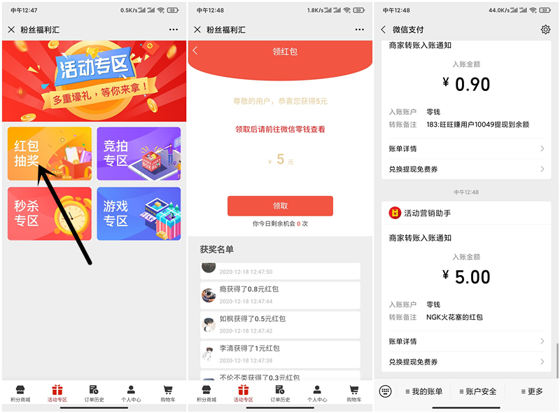 注册NGK火花塞抽现金红包亲测5元秒到账