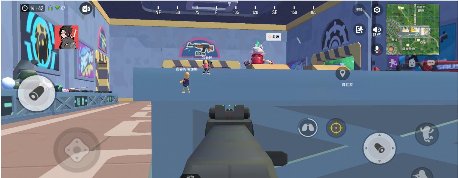 手游香肠派对P70单值透视代码分享