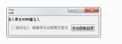 LOL超神V12.7走砍显CD无限视距辅助破解版
