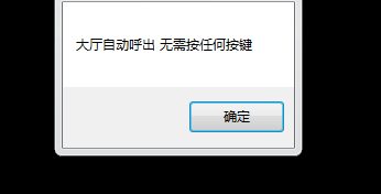 绝地求生笑脸V12.22透视自瞄追踪变态破解版