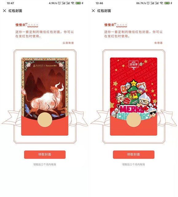 微博做任务免费领取随机现金红包